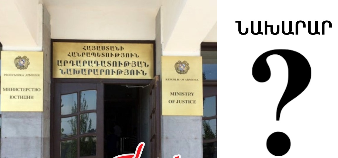 Փնտրվում է նախարար. պրոֆեսիոնալները չեն համաձայնում․ «Ժողովուրդ».