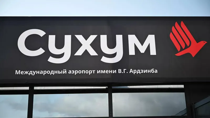 Ռուսաստանի և Աբխազիայի միջև ավիահաղորդակցությունը կվերսկսվի