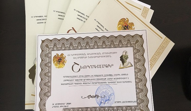 Պատվոգրեր և շնորհակալագրեր՝ Գրադարանավարի օրվա առթիվ