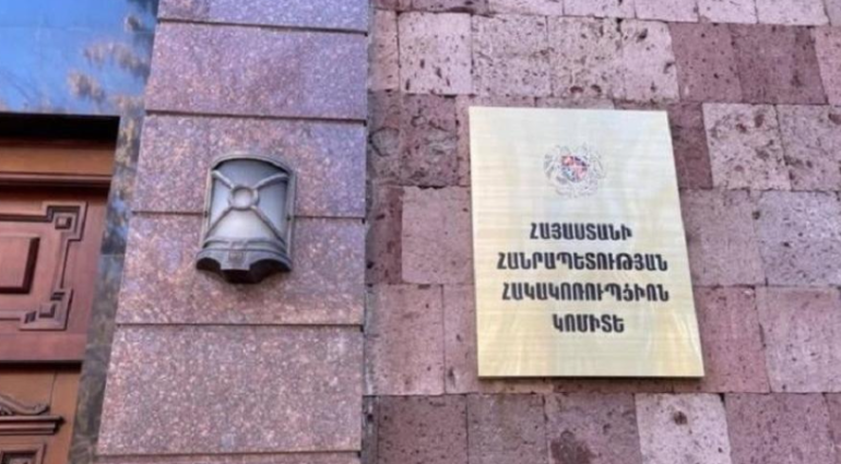 ՀՀ հակակոռուպցիոն կոմիտեի նախագահի հրամանով օպերատիվ-հետախուզական վարչությունների տարածքային ստորաբաժանումների ղեկավարներ են նշանակվել