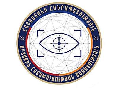 ՀՀ արտաքին հետախուզության ծառայության շենքային պայմանները կբարելավվեն. Դրա համար հատկացվեց մոտ 50 մլն դրամ