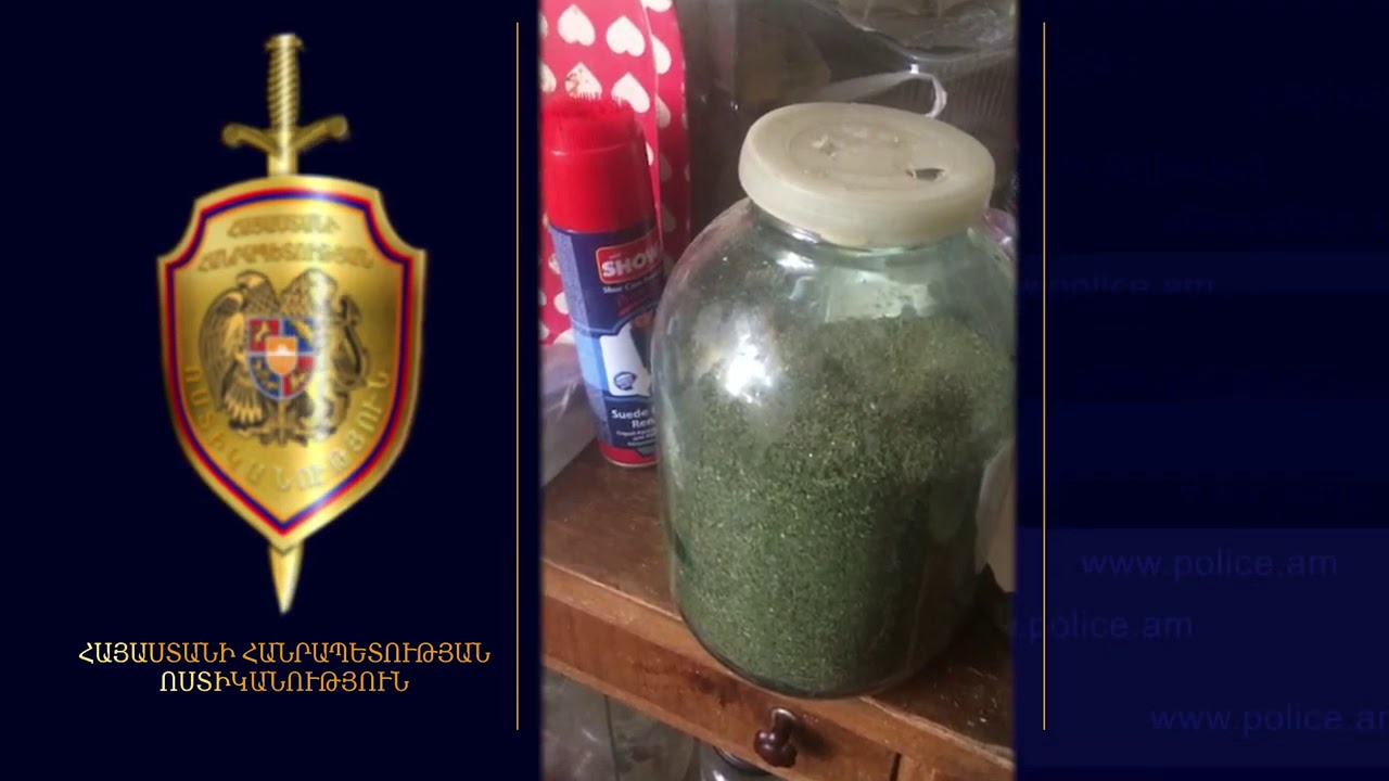 Շենգավիթի ոստիկանները 1 կիլոգրամ 800 գրամից ավելի քաշով մարիխուանա են հայտնաբերել