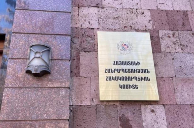 Տավուշում բացահայտվել է պաշտոնեական կեղծիք կատարելու դեպք