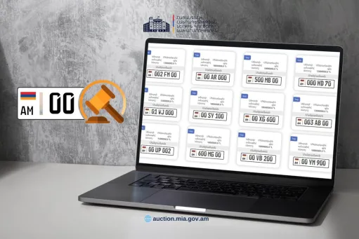 Փոփոխություններ են կատարվել առանձնահատուկ պահանջարկ ունեցող համարանիշերի ձեռքբերման ընթացակարգում
