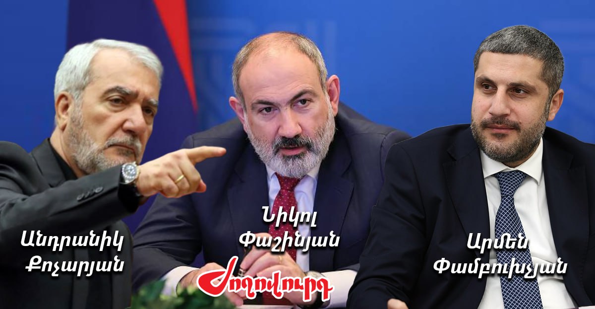 Անդրանիկ Քոչարյանը ներողություն չի խնդրել նաև Երևանի փոխքաղաքապետից․ «Ժողովուրդ»