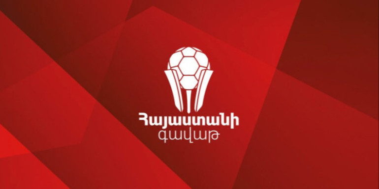 Հայաստանի գավաթ․ «Նոան» պարտության մատնեց «Ալաշկերտին»