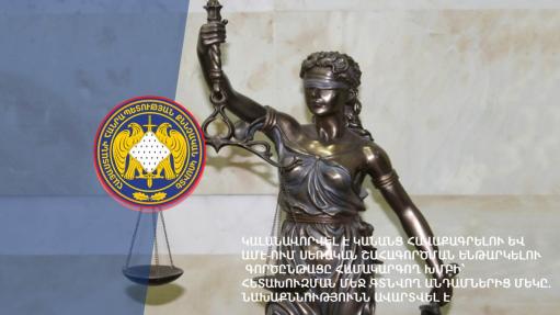 Կալանավորվել է կանանց ԱՄԷ-ում սեռական շահագործման ենթարկելու գործընթացը համակարգող անձը