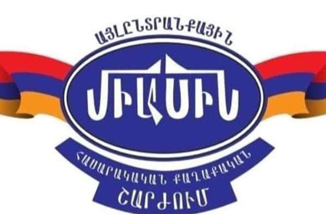 «Միասին» շարժումը պահանջում է Փաշինյանից չեղարկել Արցախն Ադրբեջանի կազմում ճանաչելու հայտարարությունը