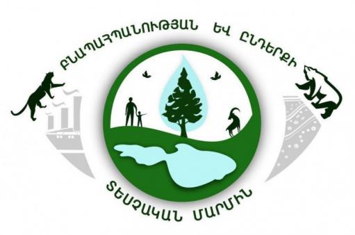 26 դեպքով հաշվարկվել է 67,231,184 ՀՀ դրամի չափով շրջակա միջավայրին հասցված վնաս