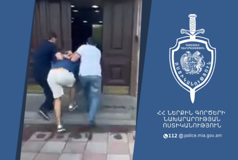 Իրավապահները բացահայտել են խnւլիգանության և ֆիզիկական ներգործության դեպքը․ երկու անձ ձերբակալված է