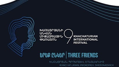 Խաչատրյանի անվան 9-րդ միջազգային փառատոնը կկրի «Երեք ընկեր. Խաչատրյան, Պրոկոֆև, Շոստակովիչ» խորագիրը