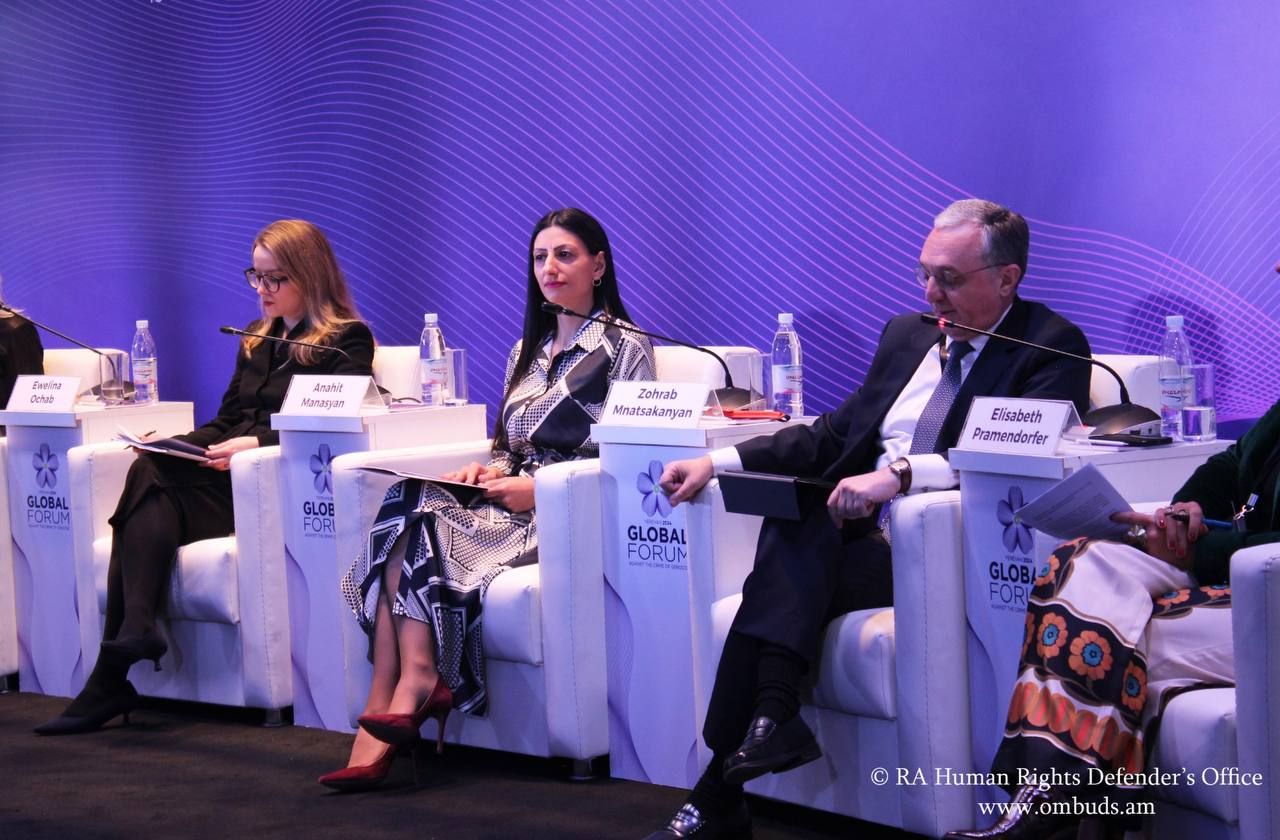 Անահիտ Մանասյանը մասնակցում է «Ընդդեմ ցեղասպանության հանցագործության» 5-րդ գլոբալ ֆորումին