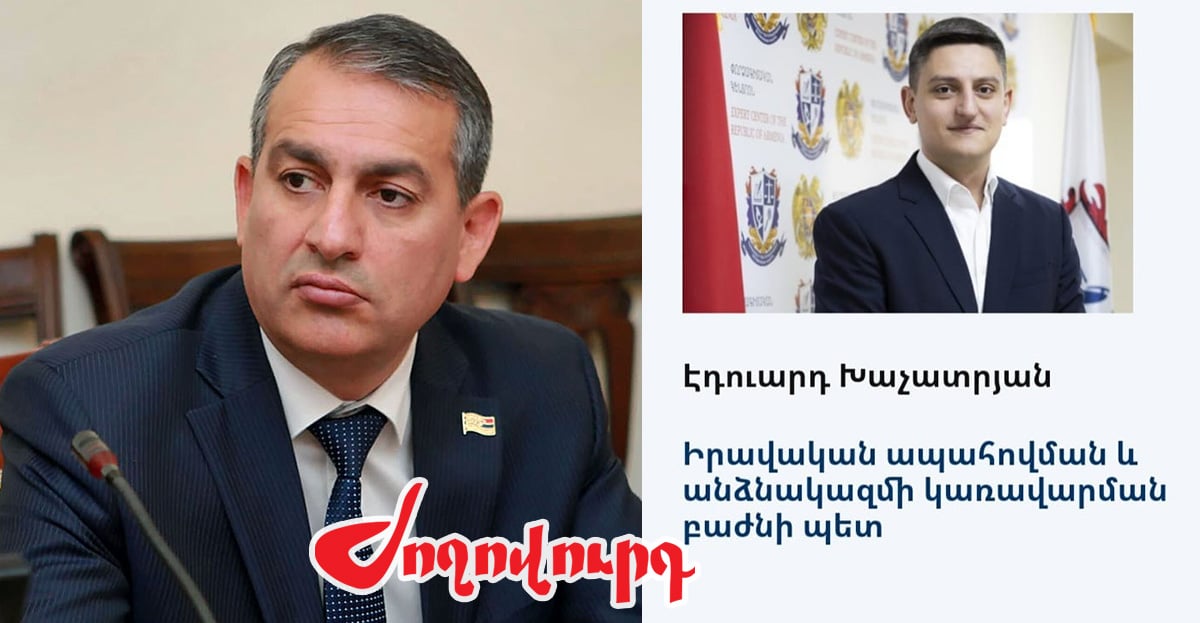 ՔՊ-ական պատգամավորների ընտանիքի անդամների կարիերան եւ աշխատավարձը սրընթաց աճում են. «Ժողովուրդ»