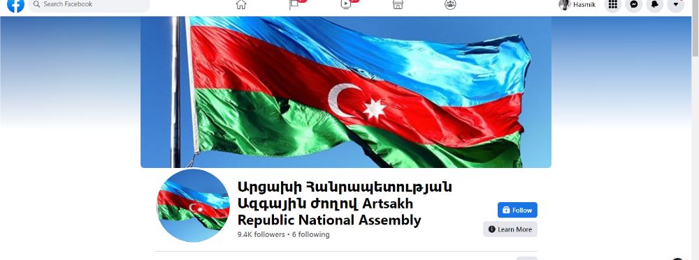 Фейсбуковская страница парламента Арцаха подверглась азербайджанской хакерской атаке