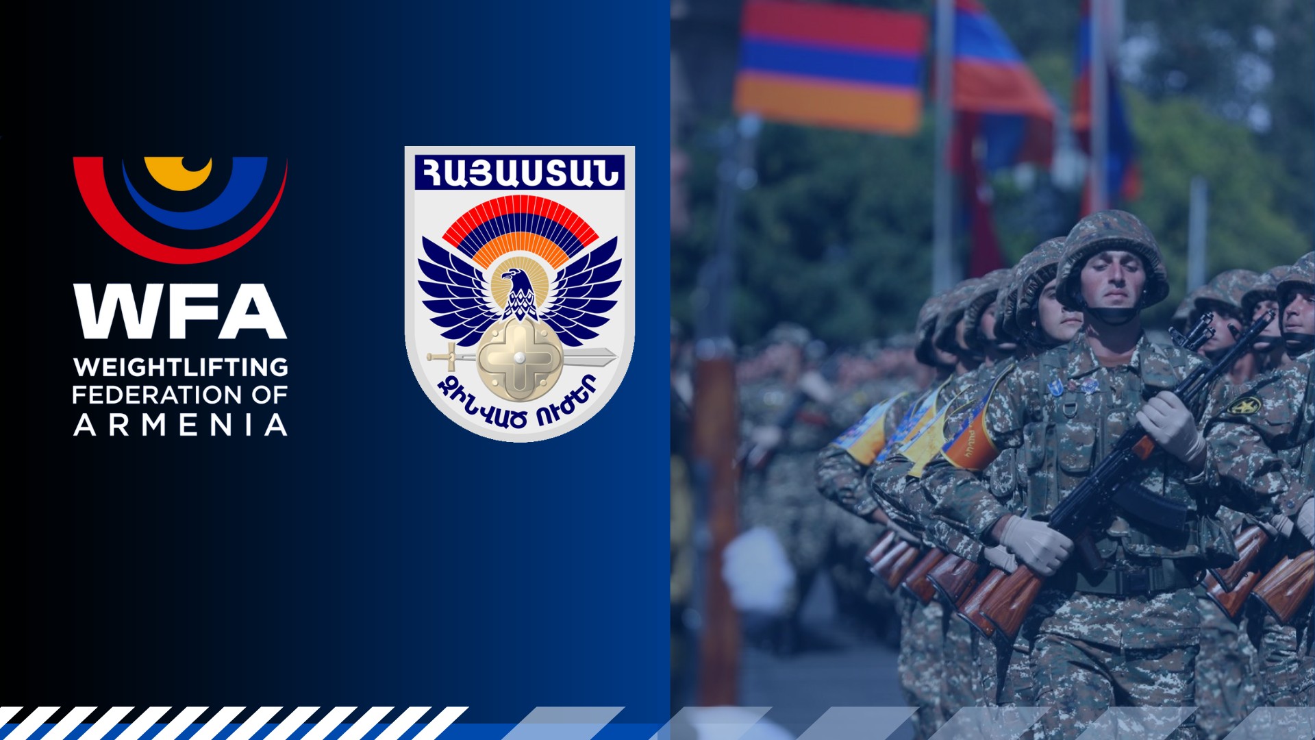 Չեմպիոնները զորակոչվել են պարտադիր զինվորական ծառայության. Ծանրամարտի ֆեդերացիա