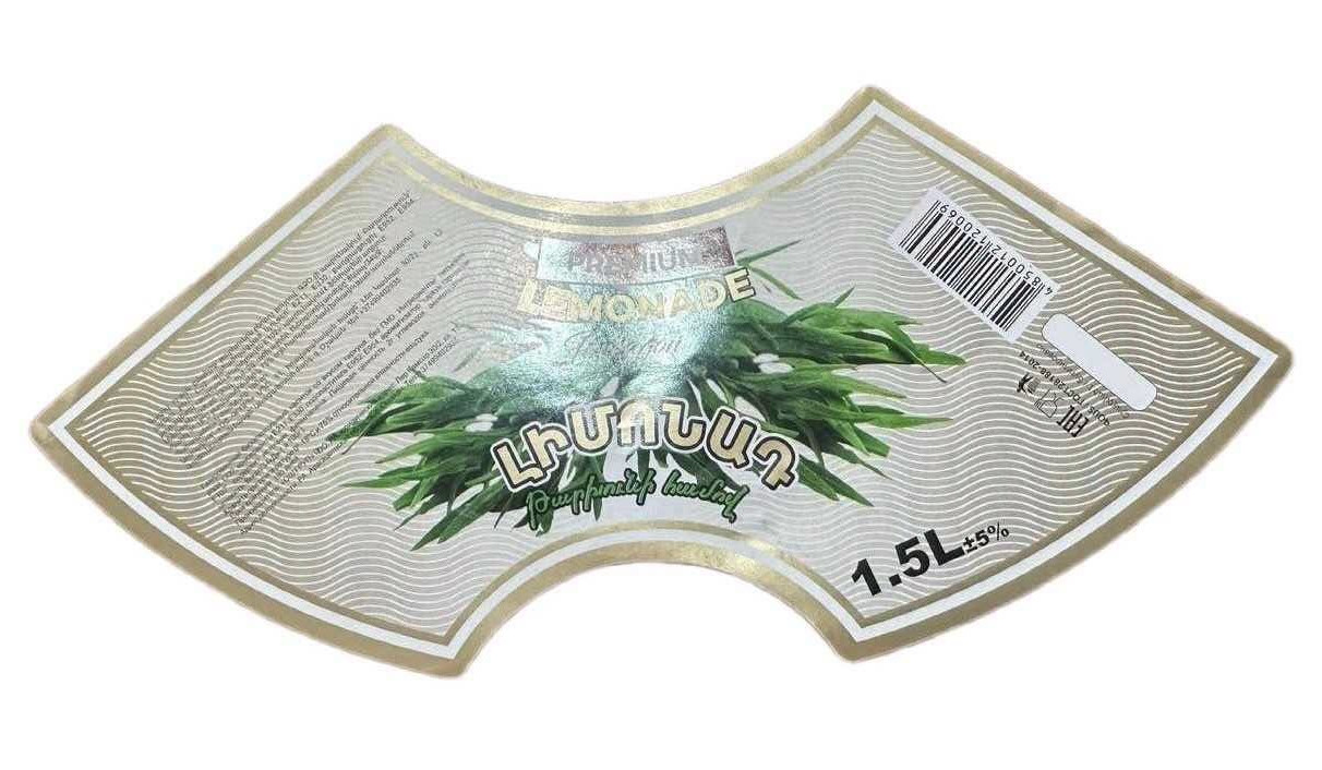 «Պրեմիում» ապրանքանիշի արտադրատեսակում հայտնաբերվել է մանրէաբանական անհամապատասխանություն. ՍԱՏՄ