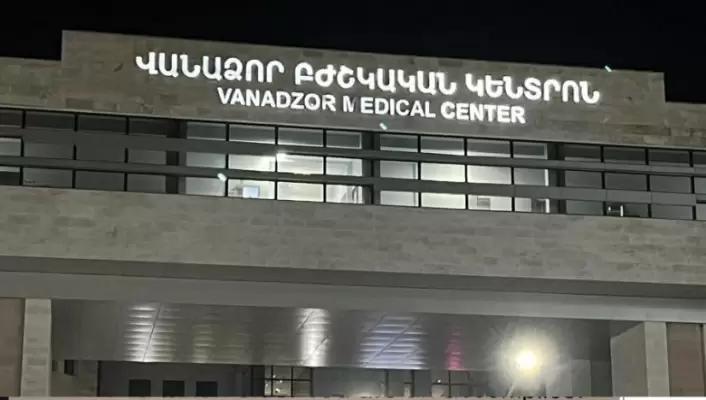 Արտակարգ դեպք Լոռու  մարզում․ սնկային թունավորում ախտորոշմամբ ընտանիքի 3 անդամներ տեղափոխվել են հիվանդանոց