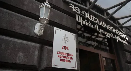 Հայոց ցեղասպանության փաստը կասկածի տակ դնող հայտարարությունն ինքնին ուրացման հակաքաղաքակրթական վարք է. ՀՅԴ ԳՄ