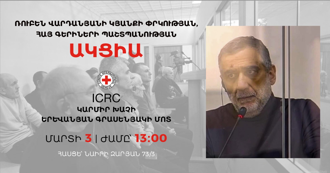 «Պահանջում ենք փրկել Ռուբեն Վարդանյանի կյանքը և պաշտպանել հայ գերիներին». «Կարմիր խաչ»-ի մոտ ակցիա կլինի