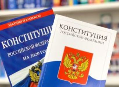 ՌԴ-ում ավարտվել է Սահմանադրության փոփոխությունների քվեարկությունը