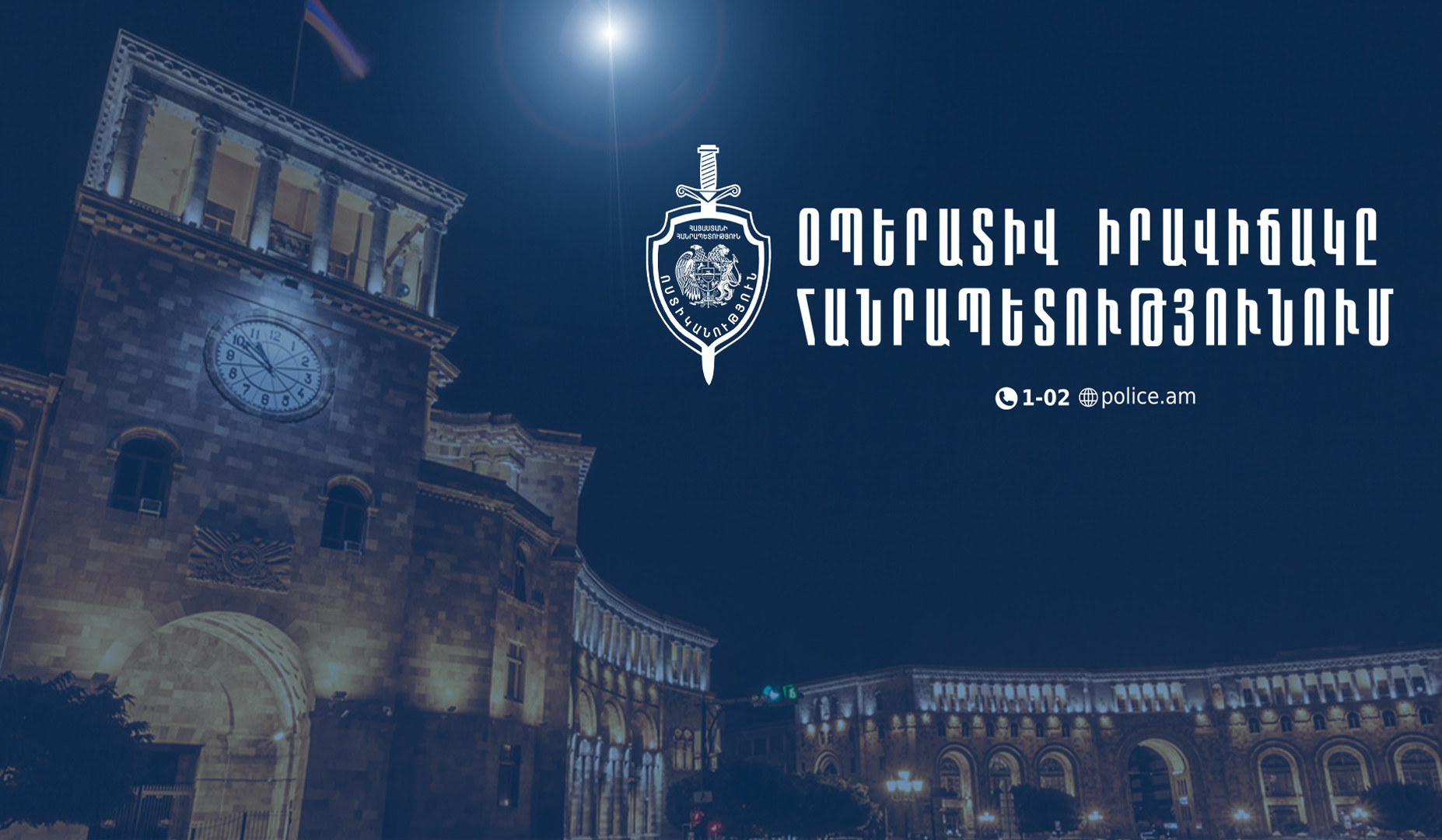 Անցած 3 օրում հանրապետությունում արձանագրվել է 33 վթար. 4 մարդ զոհվել է, 50-ը վիրավորվել
