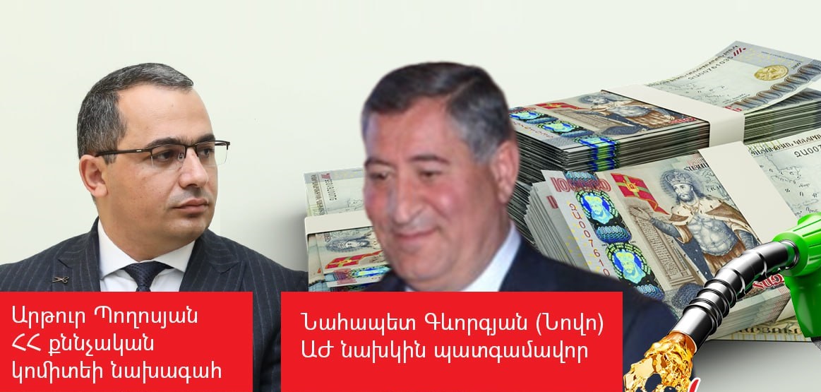 Բանդայի գործով 7 անձ ձերբակալվել է. ինչ է թաքցնում ՔԿ ղեկավարը. «Ժողովուրդ»