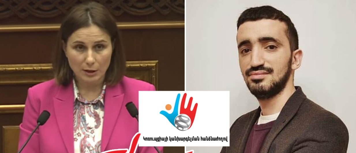 Խորհրդարանը ԿԿՀ անդամ կընտրի. կառաջադրվեն նախկինում չընտրված Նարինե Ավետիսյանը և արցախցի իրավաբան Վաղարշ Աղաբեկյանը. «Ժողովուրդ»