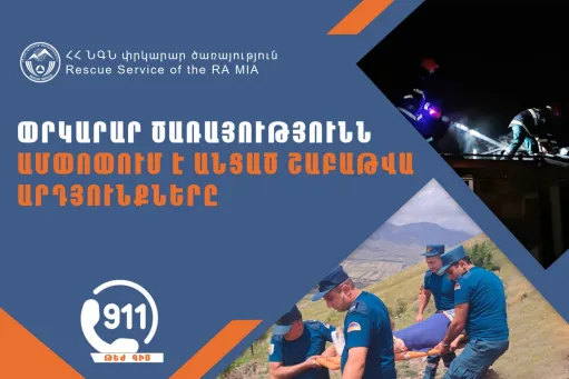 Նախորդ շաբաթվա ընթացքում տուժել է 118, զոհվել՝ 4 մարդ, փրկվել է 3 մարդ․ ՓԾ-ն ամփոփում է շաբաթը