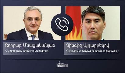  Զոհրաբ Մնացականյանը հեռախոսազրույց է ունեցել Ղրղզստանի ԱԳ նախարարի հետ 