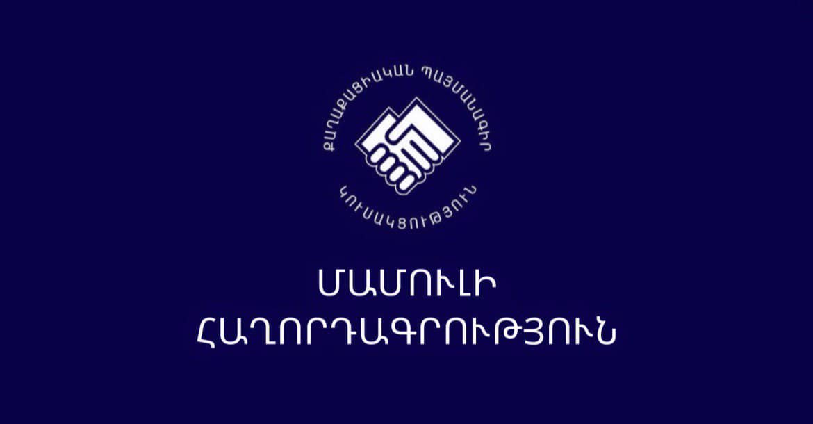 ՔՊ նիստում ամփոփվել են Սիսիան և Անի համայնքներում կայացած ՏԻՄ ընտրությունների արդյունքները