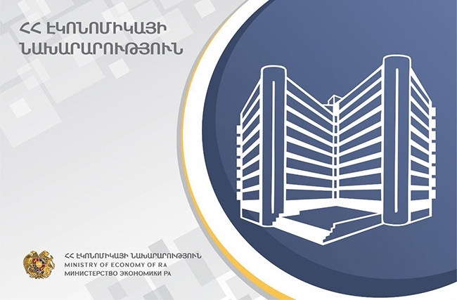 Էկոնոմիկայի նախարարությունը նկարազարդ տիկնիկ է գնել, իսկ ուժայինները՝ թանկարժեք ժամացույցներ. «Ժողովուրդ»