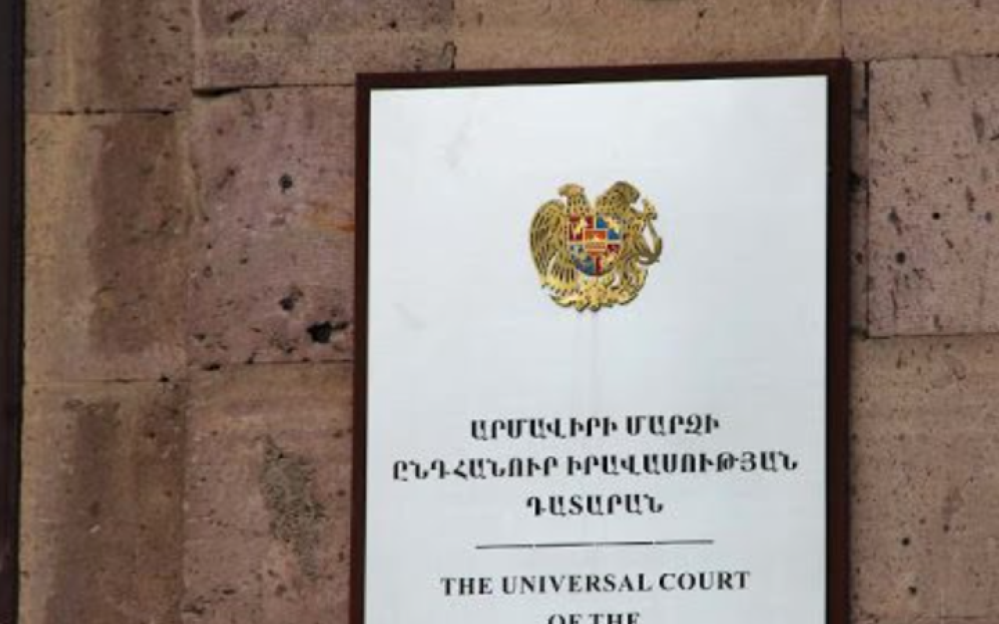 Ջրվեժ համայնքի տներից մեկում հայտնաբերել և ձերբակալել են հոկտեմբերի 26-ին դատարանի շենքից փախուստի դիմած կալանավnրին (տեսանյութ)