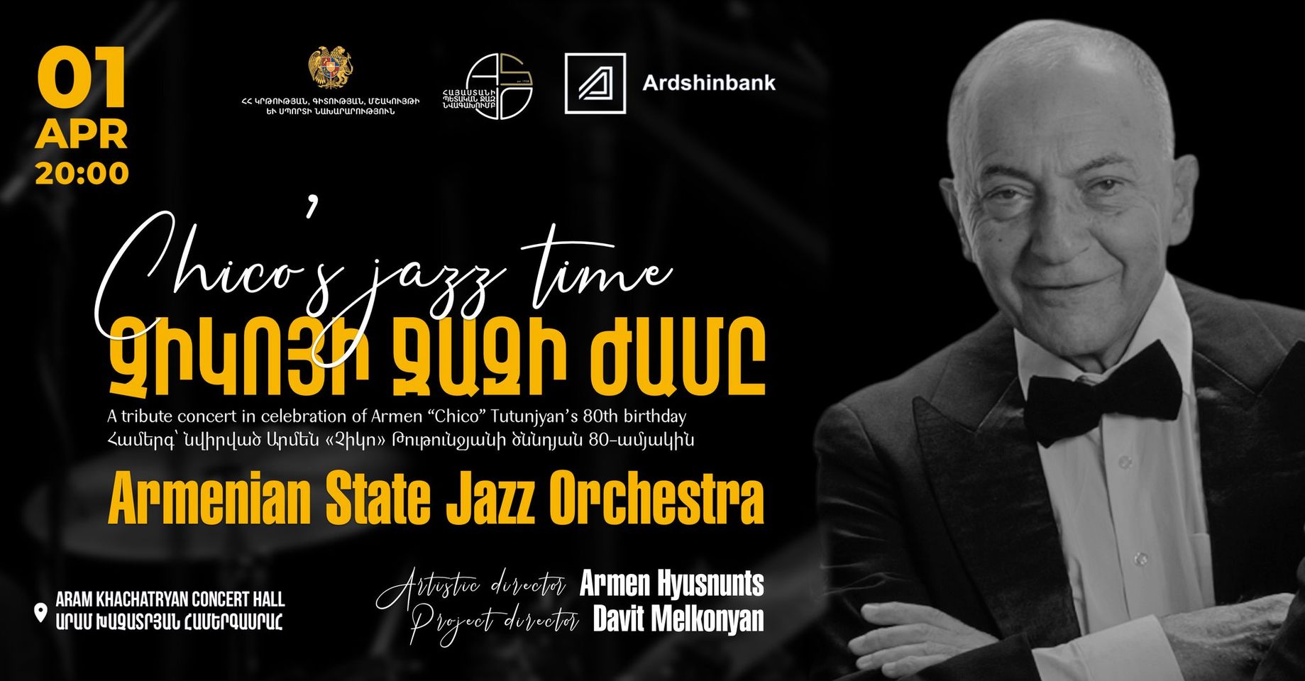 Կկայանա Հայաստանի պետական ջազ նվագախմբի համերգը՝ նվիրված Արմեն «Չիկո» Թութունջյանի 80-ամյակին