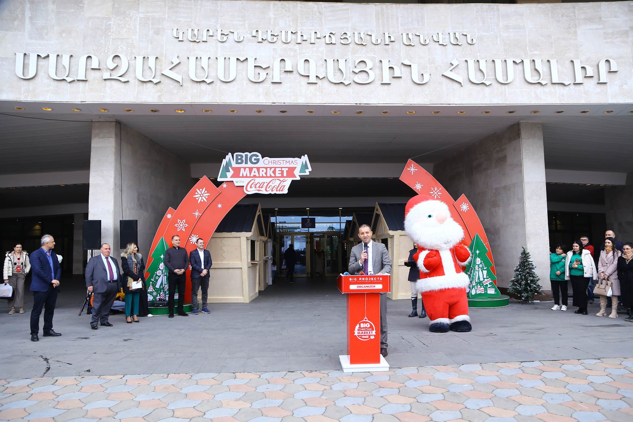   Համալիրում բացվել է ամանորյա ամենամեծ ցուցահանդես-տոնավաճառը՝ «Big Christmas market with Coca-Cola 2023»-ը