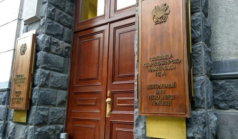 Վերաֆինանսավորման տոկոսադրույքը բարձրացվել է 0.5 տոկոսային կետով. ԿԲ