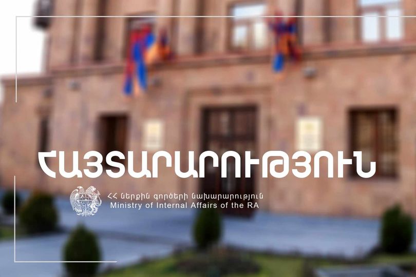 Հավաքի մասնակիցներին և կազմակերպիչներին հորդորում ենք զերծ մնալ հասարակական կարգի խախտմանն ուղղված գործողություններից. Ոստիկանություն