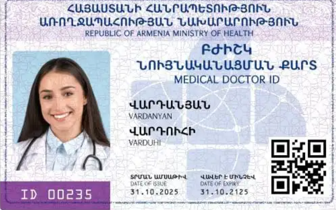 Նախատեսել ենք բուժաշխատողների համար ID քարտեր. Ավանեսյան