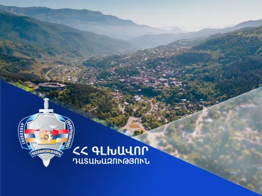 Տավուշի մարզի դատախազության կողմից ներկայացված 11 հայցերի բավարարում. բռնագանձվել է 24 միլիոն դրամ