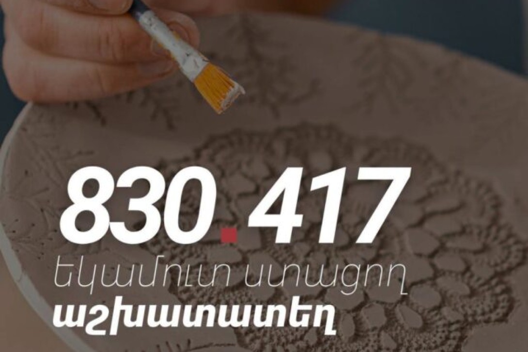 Հայաստանում աշխատատեղերի թվաքանակն ավելացել է 4.7%-ով՝ հասնելով 830,417-ի․ ՊԵԿ