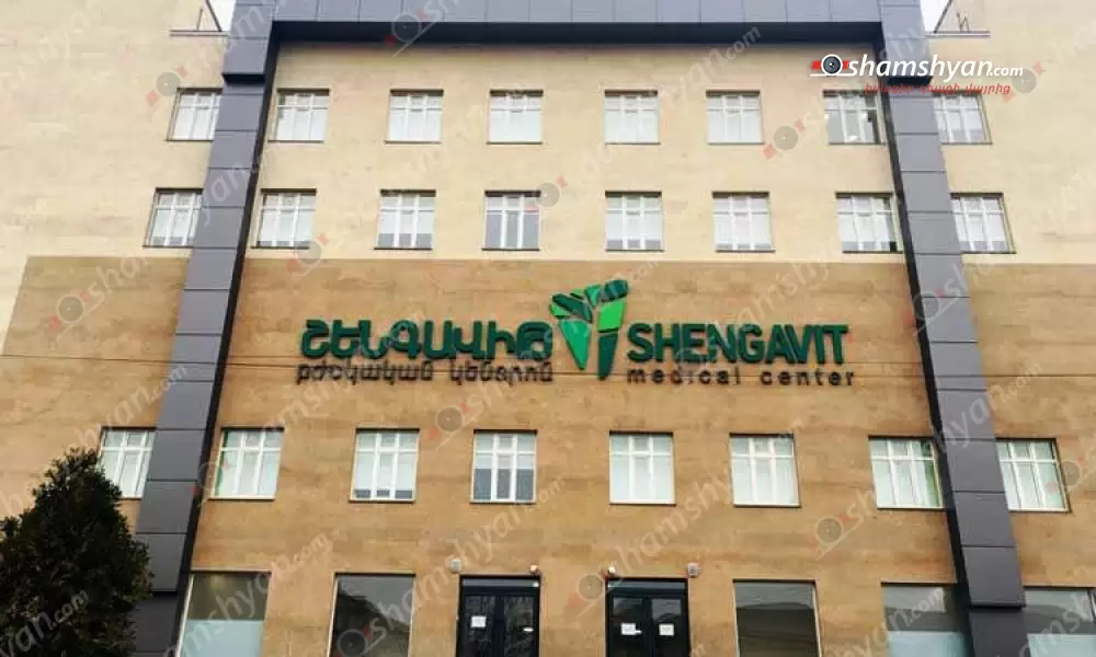 Երևանում 3 քաղաքացի սուր կտրող առարկայով ստացած տարբեր աստիճանի մարմնական վնասվածքներով տեղափոխվել են հիվանդանոց