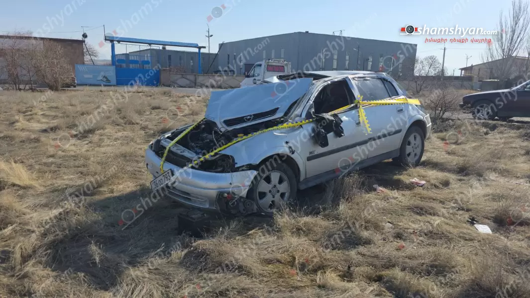 «Opel»-ը Զովունի-Եղվարդ ավտոճանապարհին դուրս է եկել երթևեկելի գոտուց, բшխվել հողաթմբերին և հայտնվել ճանապարհից դուրս․ կա վիրшվոր