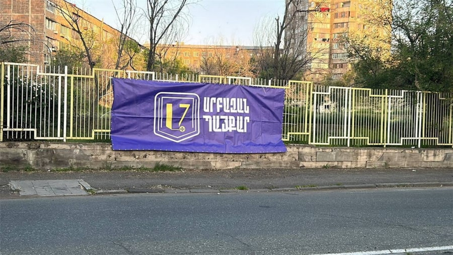 «Սրբազան պայքարի» բերման ենթարկված ակտիվիստներն ազատ են արձակվել. ՆԳՆ