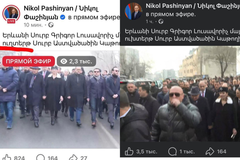 Փաշինյանը իր գրառման մեջ «ուխտերթ»–ի փոխարեն գրել է «ուղտերթ»