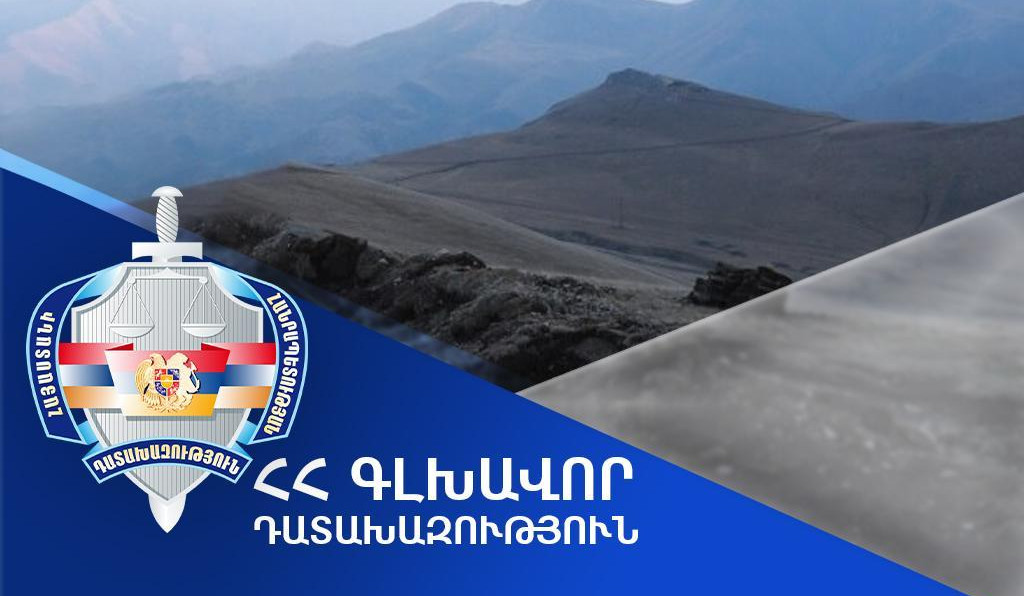 Ճամբարակ համայնքին է վերադարձվել շուրջ 3.4 հա մակերեսով հողատարածք