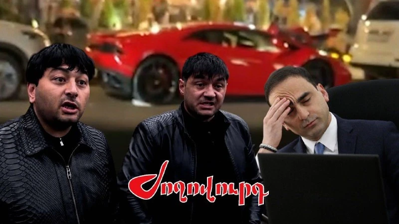«Գլինկա Մոլ»-ի սեփականատեր եղբայրները շարունակում են թիկնազորով շրջել․ «Ժողովուրդ»