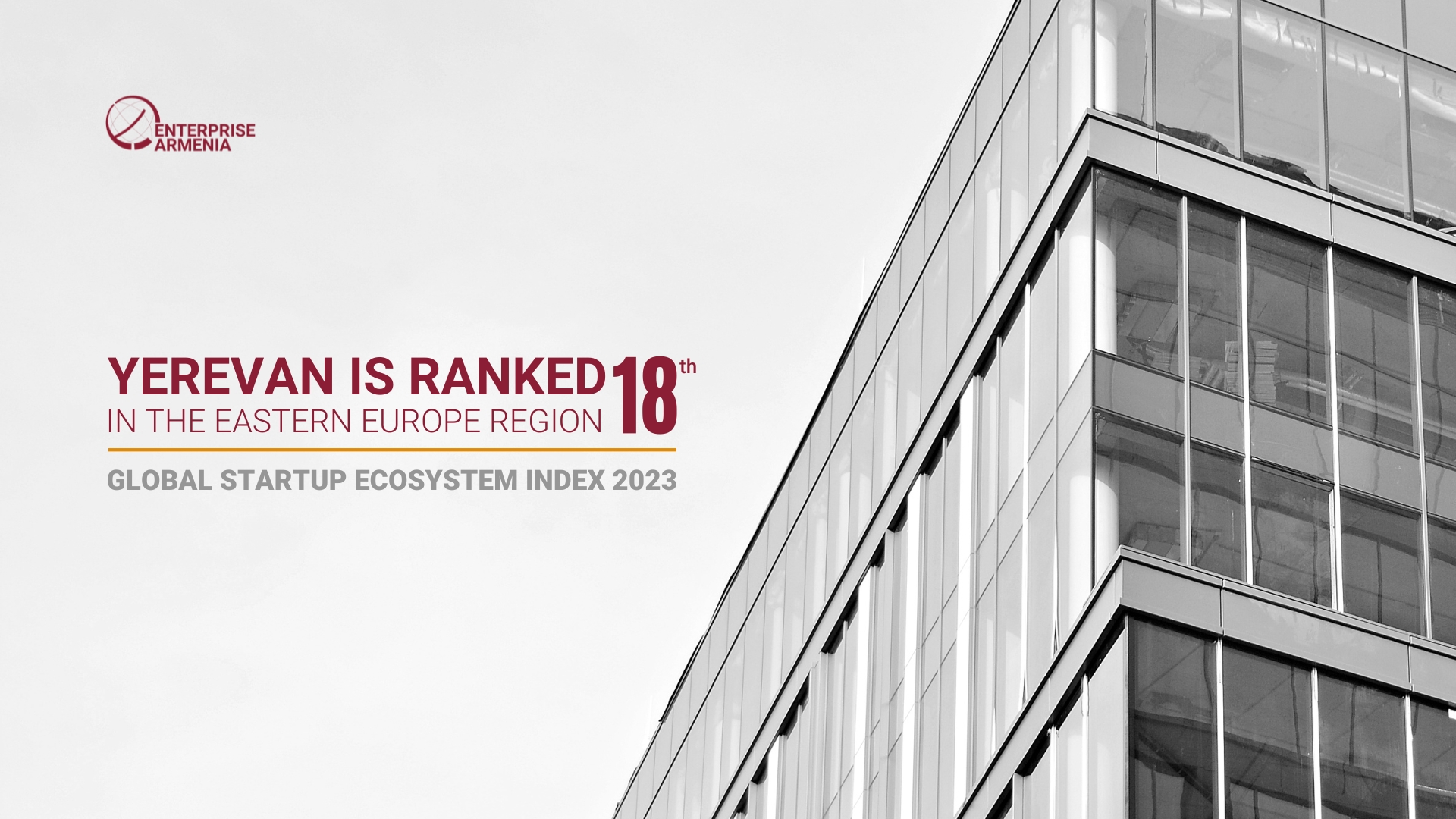 Երևանը 18-րդն է «Համաշխարհային ստարտափ էկոհամակարգերի ցուցանիշ»-ում. Enterprise Armenia