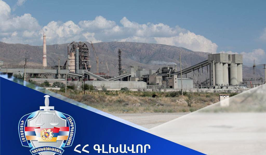 Դատախազությունն «Արարատցեմենտ»-ի սեփականության իրավունքով պատկանող մարզադպրոցի ձեռքբերման գործընթացում հայտնաբերել է մի շարք խախտումներ