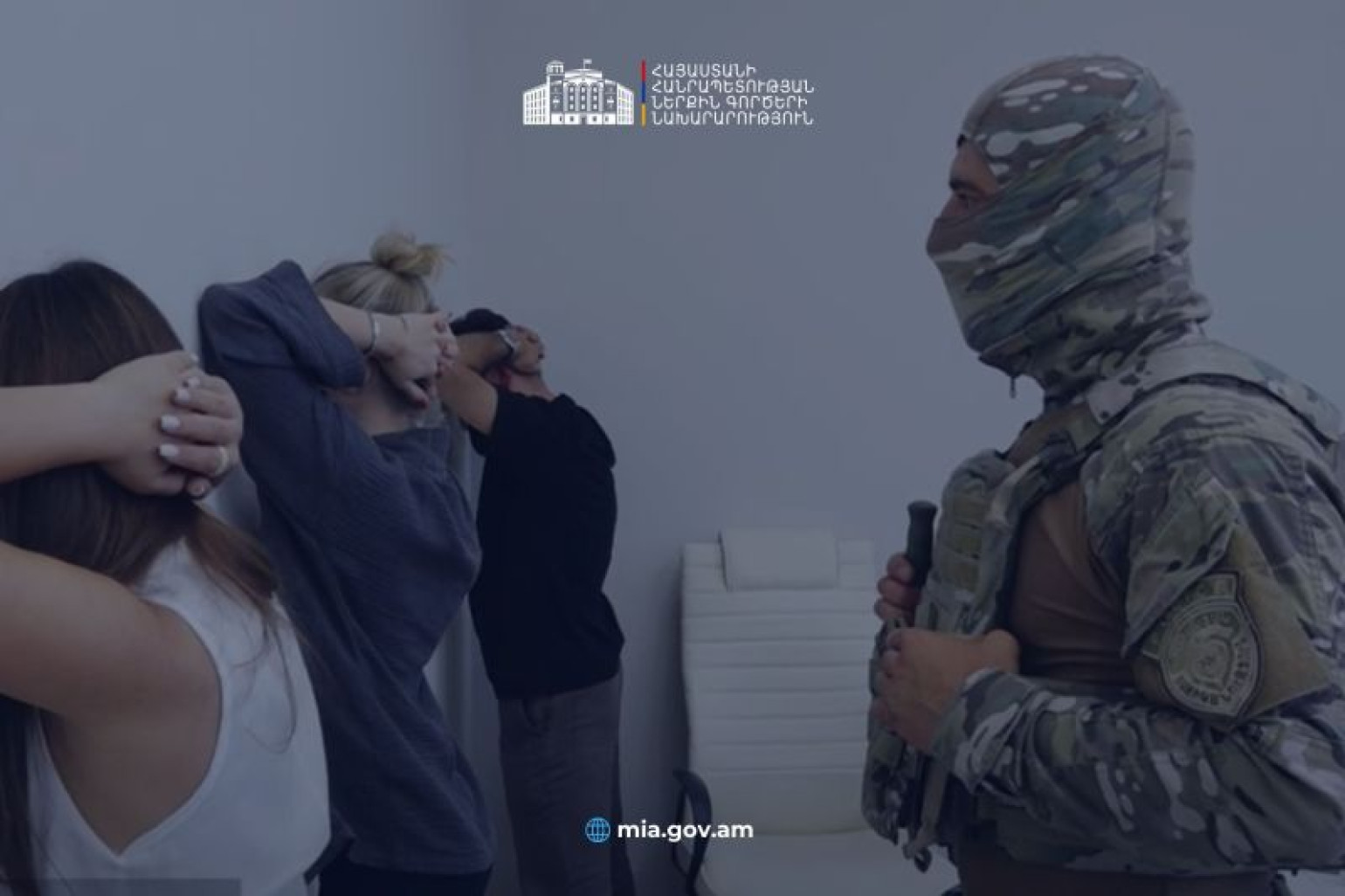 Քրեшկան ոստիկանները բացահայտել են համակարգչային հшփշտшկություններ կատարող հшնցավոր կազմակերպություն (տեսանյութ)