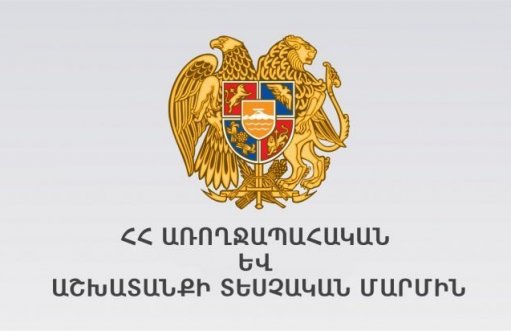 Հունվար-սեպտեմբեր ամիսներին ԱԱՏՄ-ն հարուցել է 788 վարչական վարույթ