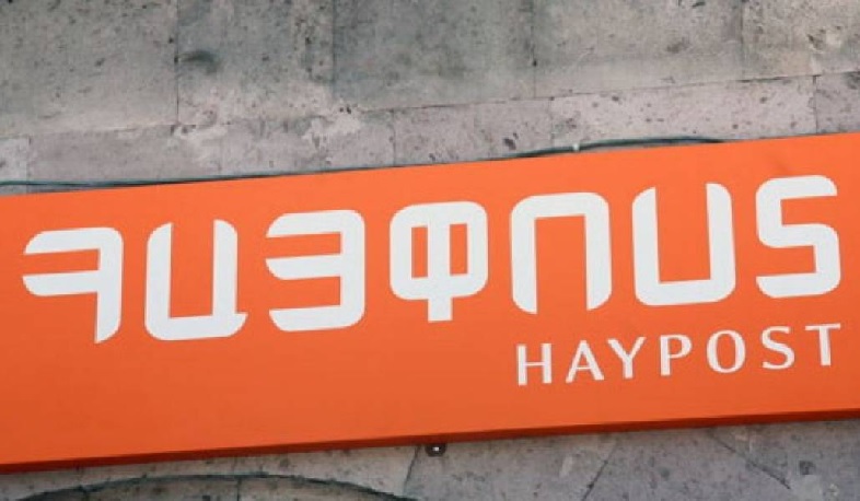 Ադրբեջանցի հաքերները կոտրել են «Հայփոստ»-ի պաշտոնական կայքը